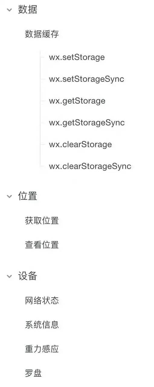 实测分享“微信小程序万能开挂器下载”(详细透视教程)-知乎