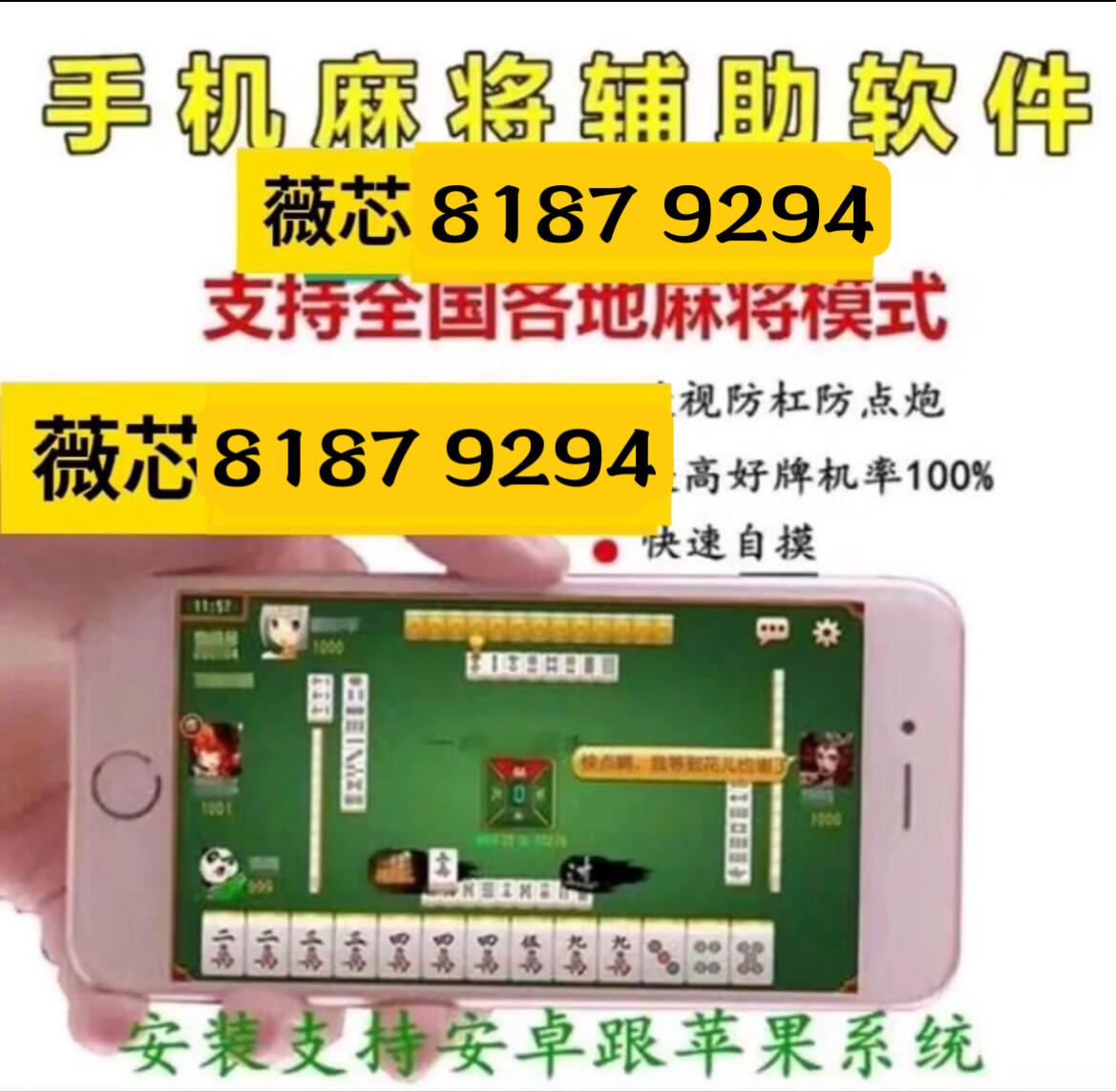 玩家必备教程哈灵麻将外挂神器下载”其实确实有挂 