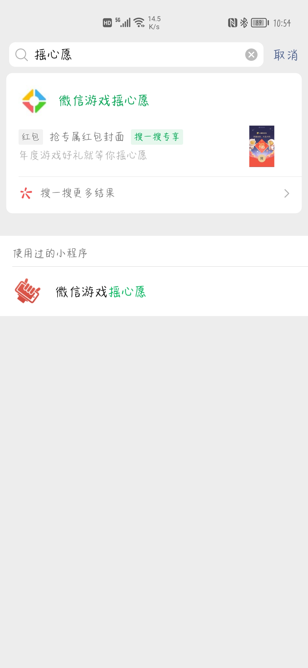 厉害了!微信蜀山麻将亲友房有挂吗”(原来真的有挂)-知乎 