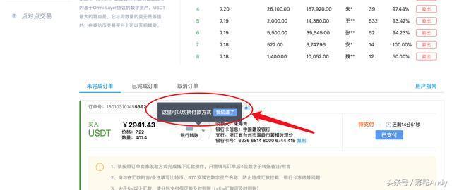 一分钟教你“网上打跑得快如何能赢!其实确实有挂的