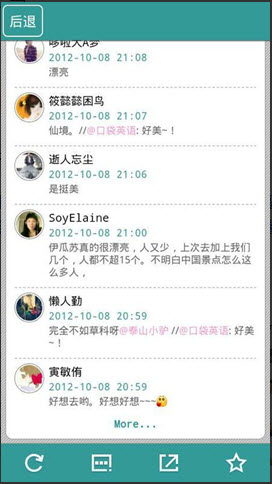 玩家必备教程微信牛牛挂软件下载—真实可以装挂