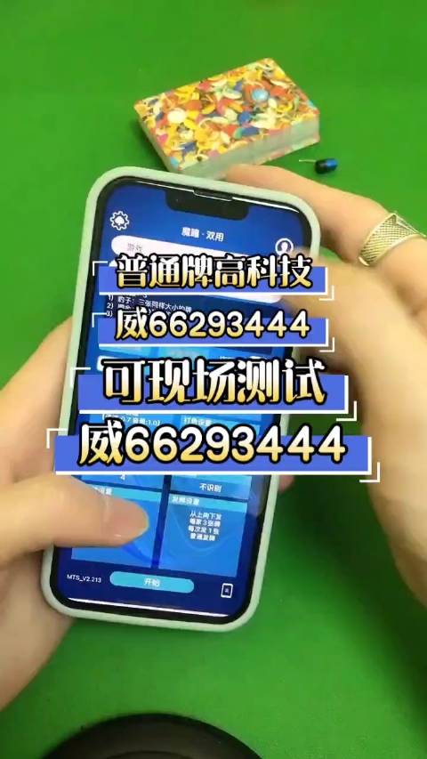 必备攻略！最先进扑克牌扫描仪必看介绍,推荐3个良心渠道