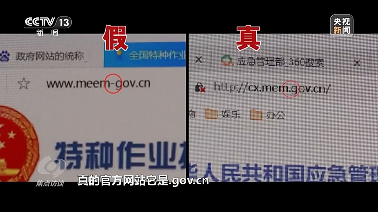 黑料！网上卖的那些普通扑克分析器是真的吗,推荐4个购买渠道