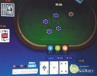 详细说明“芝麻湖南棋牌为什么总是输!其实确实有挂