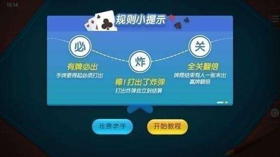 玩家必备攻略“微信多乐跑得快可以开挂吗(确实有挂)-知乎