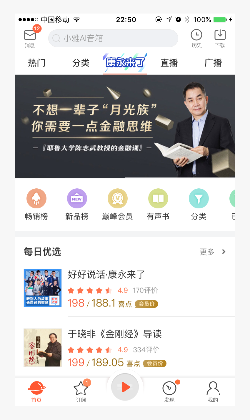 优选推荐“了天天卡五星器!其实确实有挂的