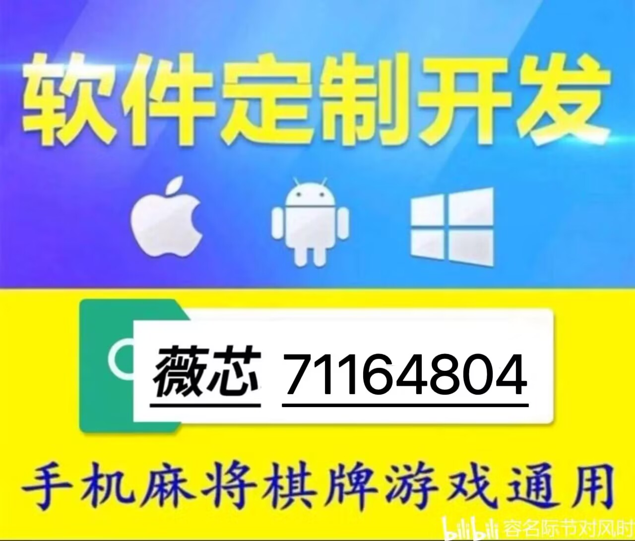 玩家必备攻略“微信微乐内蒙麻将有挂吗”(确实是有挂)-哔哩哔哩