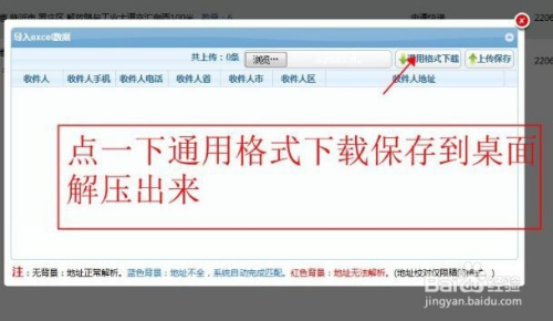 玩家必备攻略“江南牌汇约局开挂软件方法”详细教程辅助工具