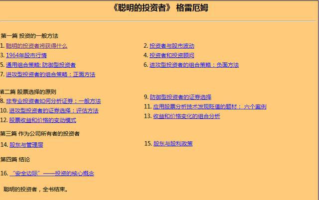 给大家爆料一下微乐吉林麻将开挂教程步骤”(详细透视教程)-知乎