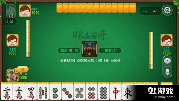 分享决窍“科乐麻将有挂吗!其实确实有挂的