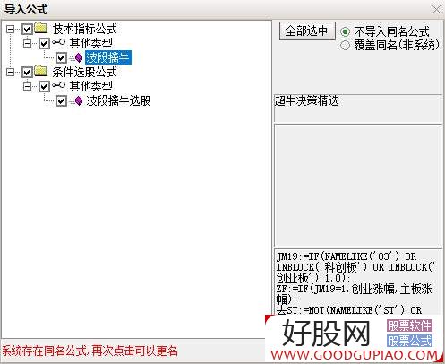 胜率设置方法！普通扑克牌分析器牛牛工作原理,推荐3个购买渠道