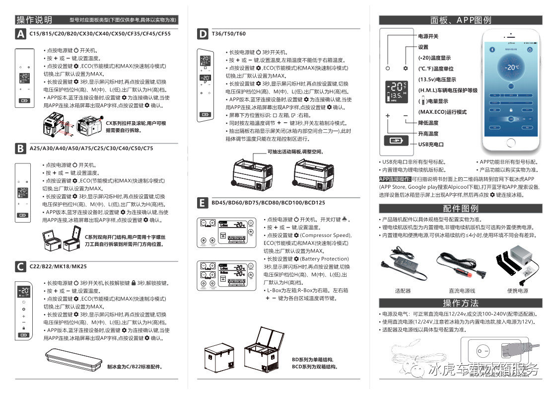 3分钟讲解！扑克牌扫描仪最新款说明书,推荐6个购买渠道