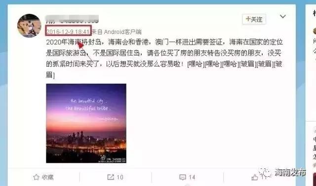 火爆全网!微信琼崖海南麻将真有外卦的吗”(确实是有挂)-哔哩哔哩