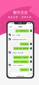 玩家必备攻略“圈子游山东麻将有挂吗(确实有挂)-知乎