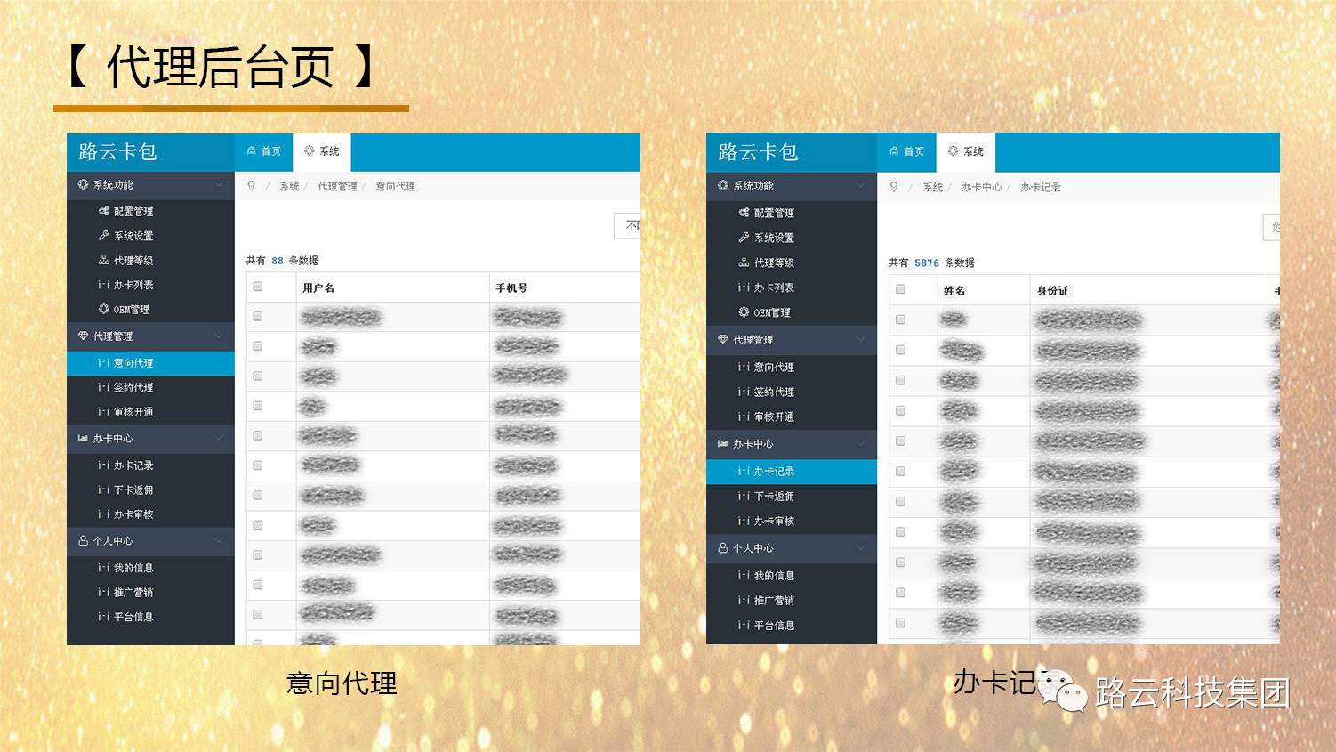玩家必看！最新款普通牌后台分析仪,推荐4个购买渠道