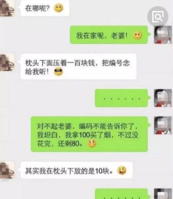 新教你‘‘玩呗麻将开挂版本下载安装!其实确实有挂