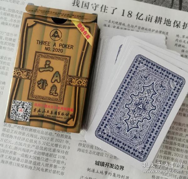 盘点十款！网易棋牌怎么才能提升好牌(怎么老是输)