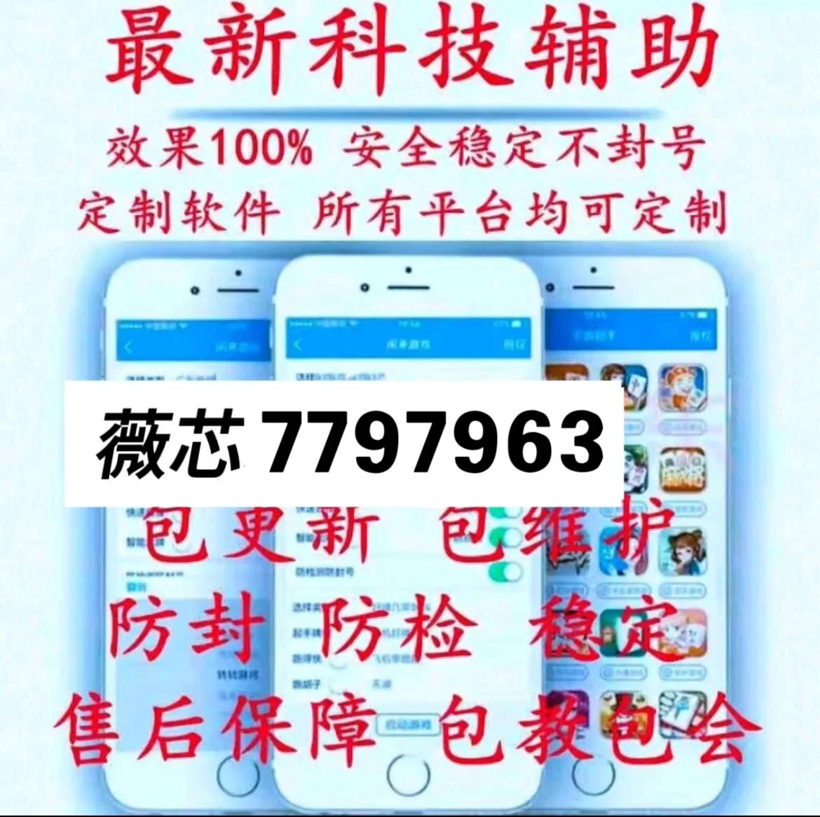 玩家必备教程打微乐麻将万能挂多少钱”(原来真的有挂)-知乎 