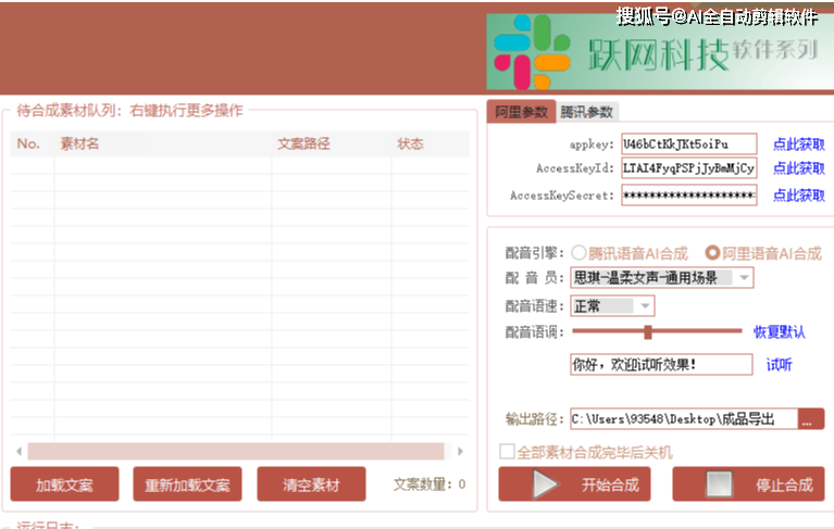 一分钟教你“大唐卡五星开挂软件器软件”(原来真的有挂)-知乎 