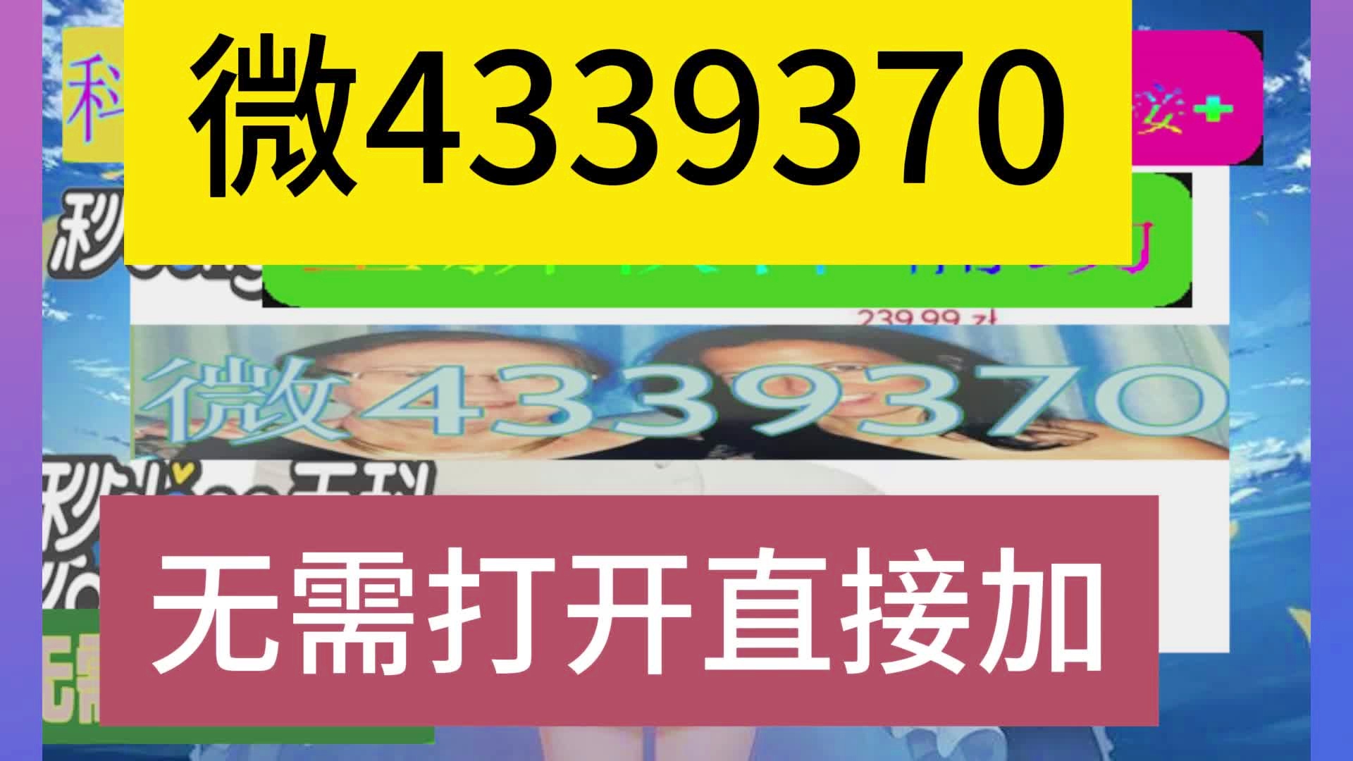 厉害了!微乐家乡麻将开挂教程”(详细透视教程)-知乎