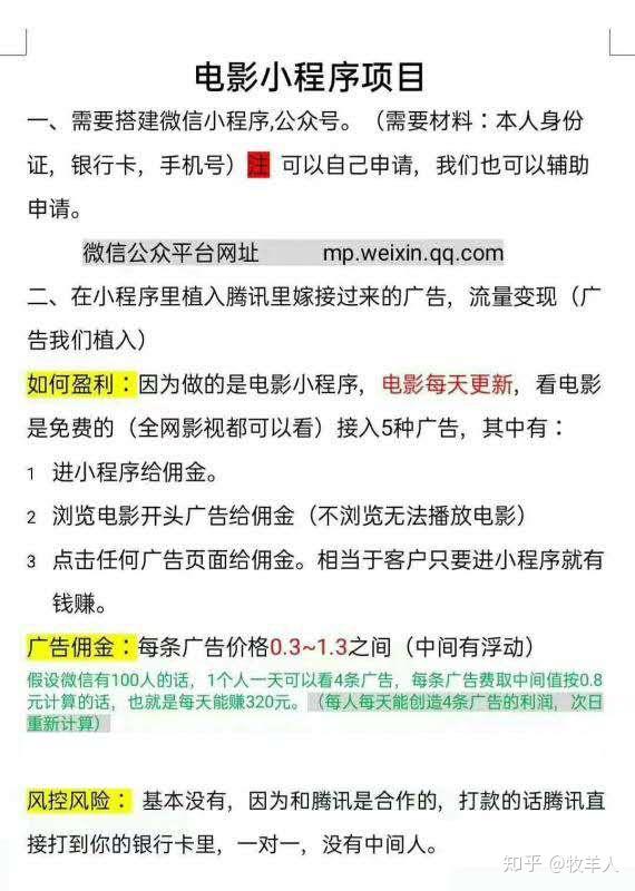 火爆全网!微信小程序扣点麻将是否有开挂软件”(原来真的有挂)-知乎 