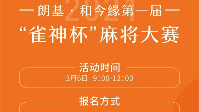 教程辅助“雀神麻将为什么”详细教程辅助工具