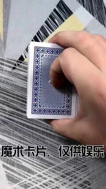黑料！正点扑克牌背面认牌技巧视频,推荐1个良心渠道