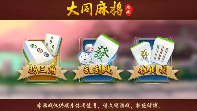 玩家必备攻略“玩麻将挂是真是假(确实有挂)-知乎