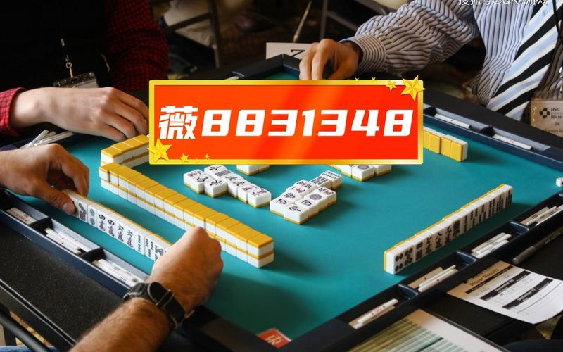 玩家必备攻略“玩麻将挂是真是假(确实有挂)-知乎
