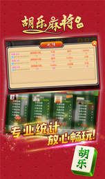 新教你‘‘乐乐幸运麻将有挂吗!其实确实有挂