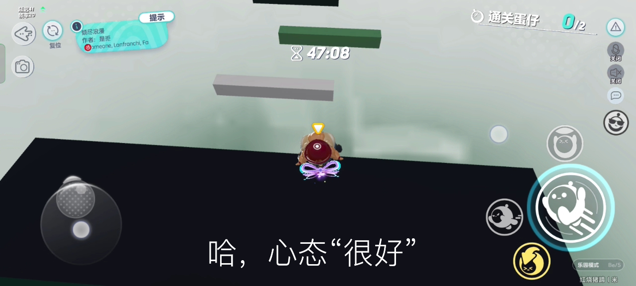 一分钟教你“心悦踢坑有没有挂!其实确实有挂