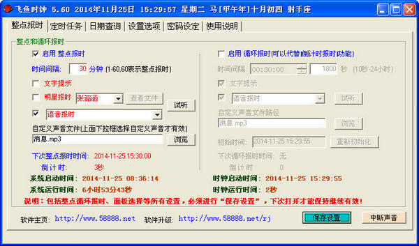一分钟教你“悠悠互娱到底有没有挂”详细教程辅助工具