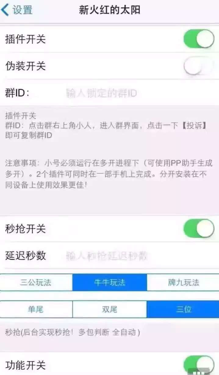 教程辅助“六米大厅牛牛怎么打能包赢(确实有挂)-知乎