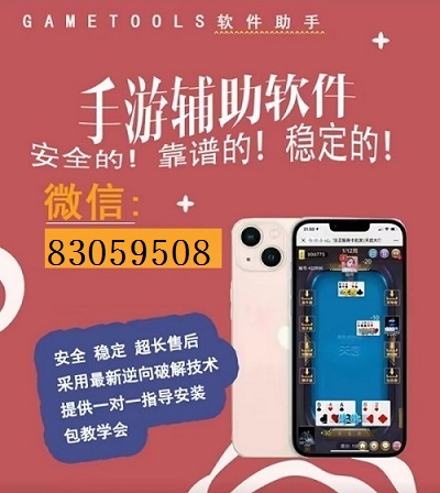 5分钟教会你“微信微乐三代有没有挂”(确实是有挂)-哔哩哔哩