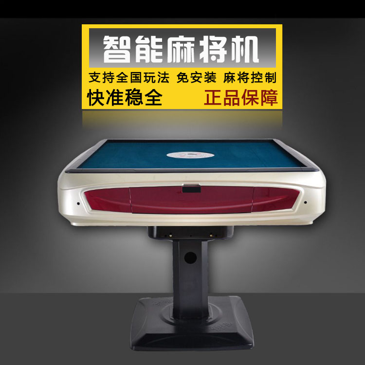 玩家必看攻略！麻将机胡牌神器有用吗,推荐7个良心渠道