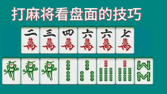 优选推荐“中至麻将最简单开挂教程!其实确实有挂