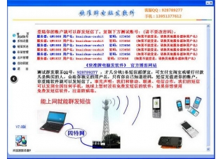 今日重大通报！普通牌二八杠电脑分析仪,推荐1个良心渠道