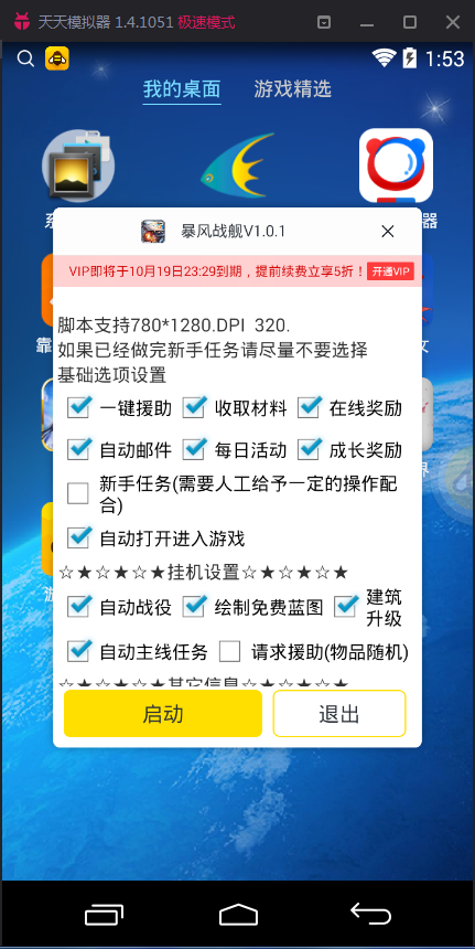 详细说明“众游互娱三公有挂吗”详细教程辅助工具