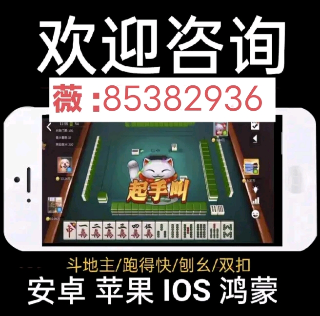 给大家爆料一下多乐跑胡子有没有挂!其实确实有挂