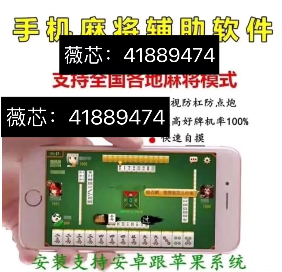 玩家必备教程！普通牌最新分析仪直播,推荐4个购买渠道