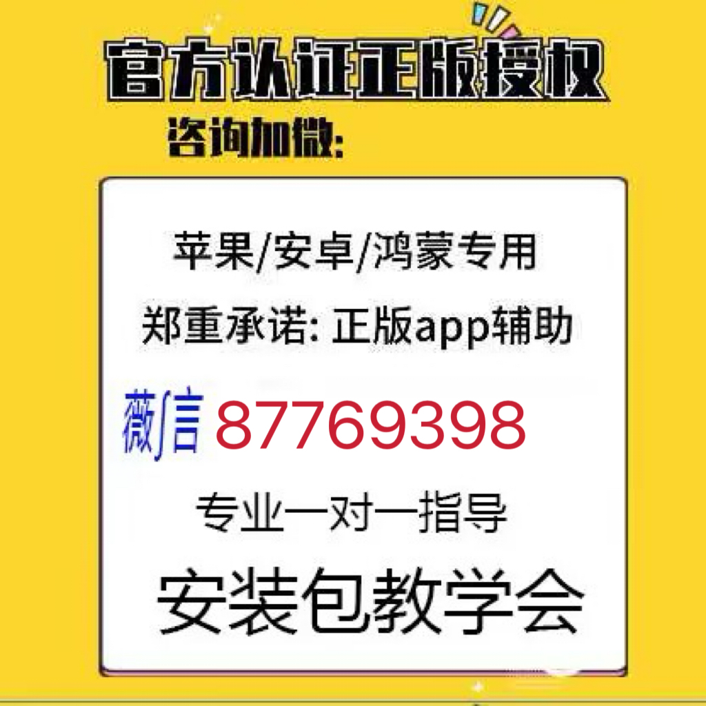 我来教教大家“老友广东游戏开挂方法”其实确实有挂 