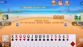 详细说明“最终发掘多乐跑得快私人场作弊”(原来真的有挂)-知乎 