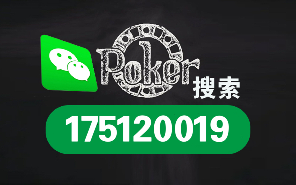 分享决窍“最终发掘wepoker透视挂-哔哩哔哩 