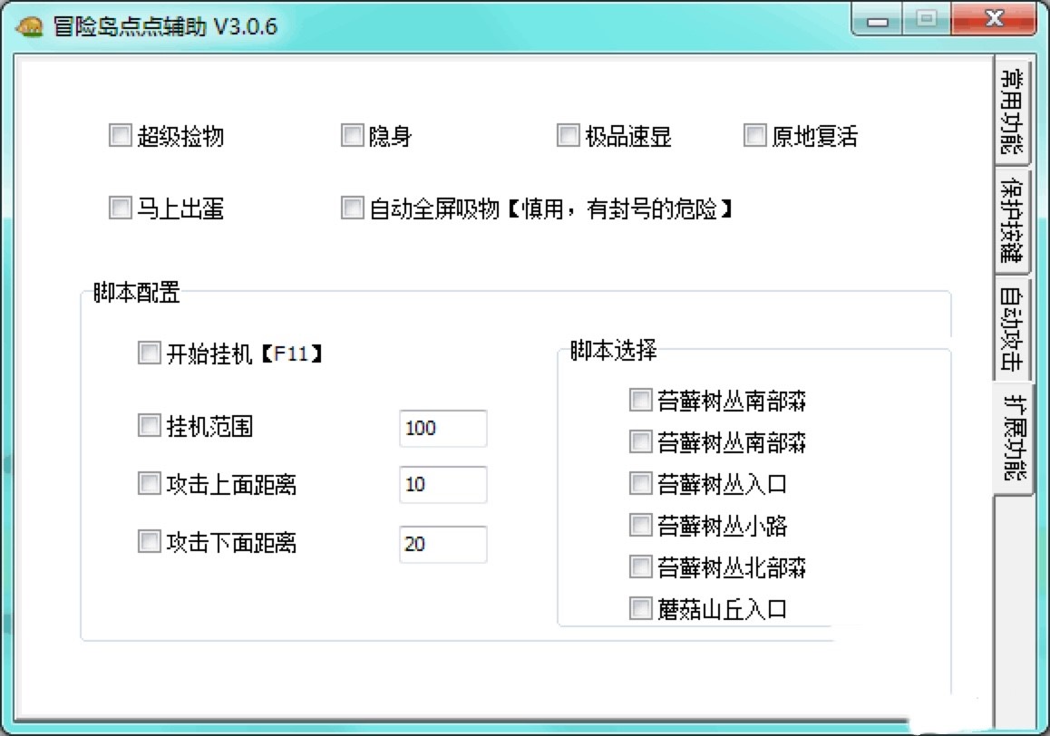 实测分享“微信斗牛透视挂有没有”详细教程辅助工具