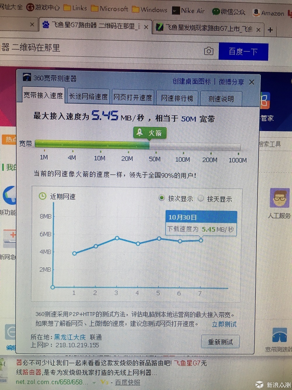 大神教教你！普通牌的分析仪软件怎么下载,推荐2个良心渠道