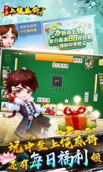 必看盘点揭秘!手机玩网上中至上饶麻将挂-哔哩哔哩 