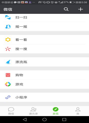 一分钟教你“微信小程序怎么控制胜率—真实可以装挂