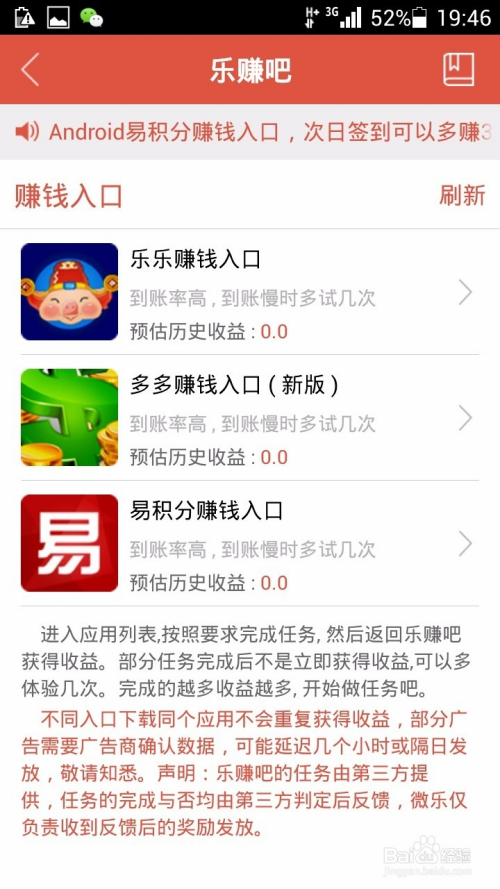 5分钟教会你“小程序微乐麻将听说控制器多少钱”-太坑了原来有挂