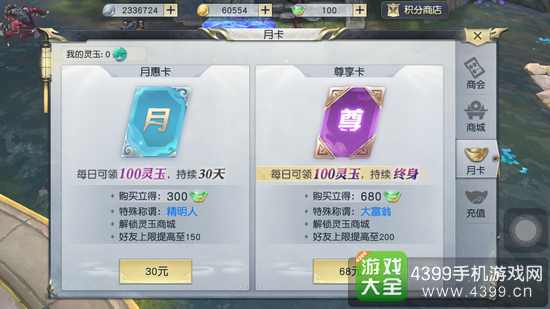 玩家必看攻略！麻将机程控器在哪里,推荐4个良心渠道