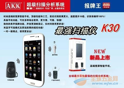 必备教程！南宁扑克牌分析扫描仪,推荐7个购买渠道
